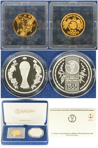 日韓W杯金貨銀貨セット