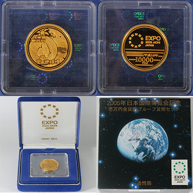 愛・地球博1万円金貨,愛知万博一万円金貨