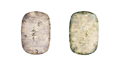 秋田九匁二分銀