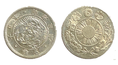 旭日竜五銭銀貨