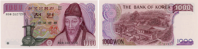 韓国ウォン