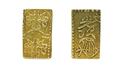 文政二分金,真文二分