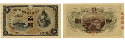 兌換券100円（1次100円）