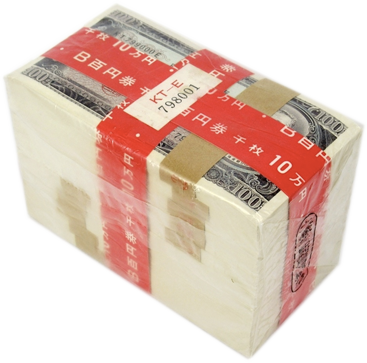 板垣100円-1000枚