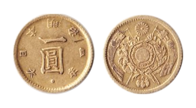 旧一円金貨