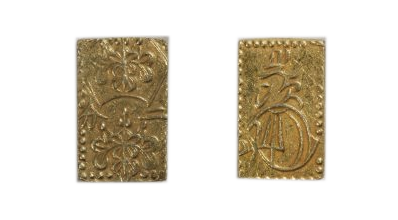 万延二分金,ハネ分