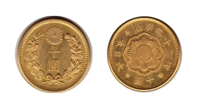 新十円金貨