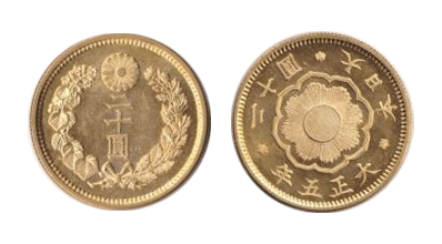 新二十円金貨