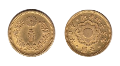 新五円金貨