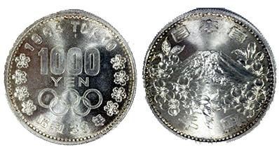 オリンピック1000円銀貨,千円銀貨