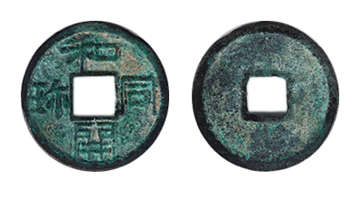 わどうかいちん